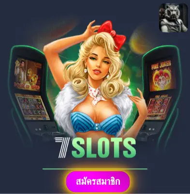 3XSLOT - ปั่นสล็อตกับเรา แล้วรับเงินจริงไปเลย ไม่ต้องรอ